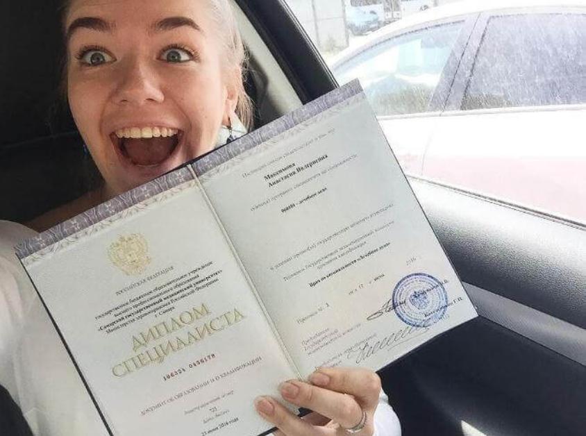 Как и где купить диплом ГОЗНАК