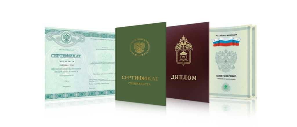 Как купить диплом ИМЭиИ без предоплаты простое решение для студентов