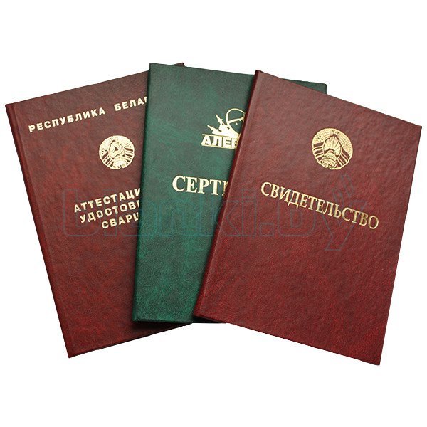 Контакты организации по продаже дипломов -567916342