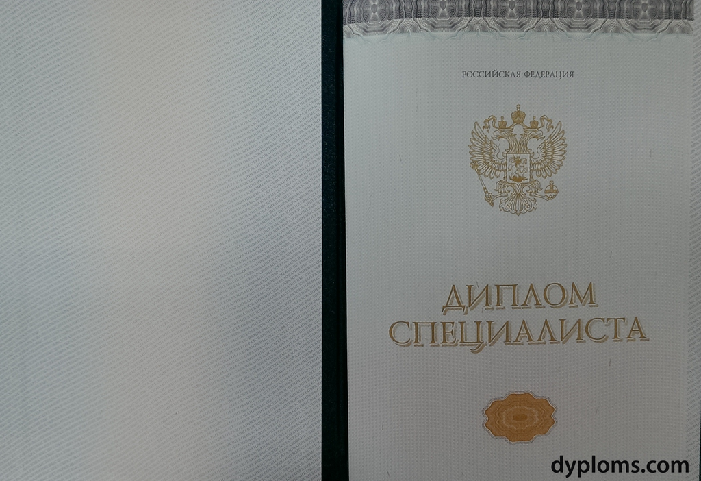 Купить диплом МСЭИ по низкой цене - Ваша возможность стать специалистом