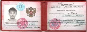 Купить диплом МСЭИ по низкой цене - Ваша возможность стать специалистом